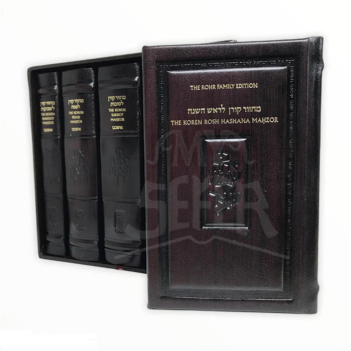 The Koren Sacks Machzor Set 5v H/E Compact Size-Leather