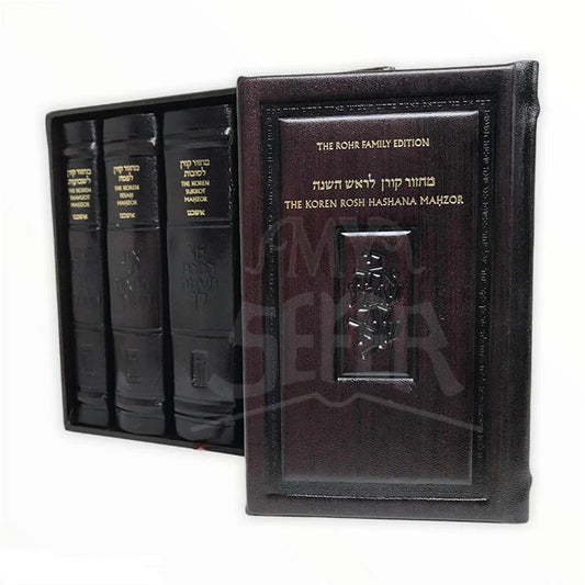 The Koren Sacks Machzor Set 5v H/E Compact Size-Leather