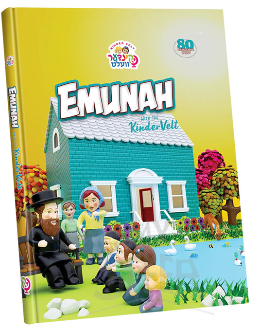 Emunah with the Kindervelt Storybook