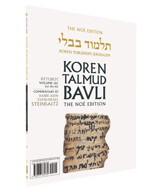 The Koren Talmud Bavli V15c: Ketubot, Daf 29a-41b, Noeי Color PB