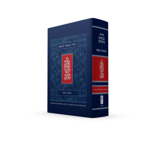 La Bible Koren-French Tanakh Large (BKF-TKTNL)