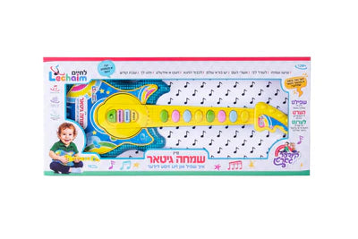 Mein Simcha Guitar Kids 12/cs