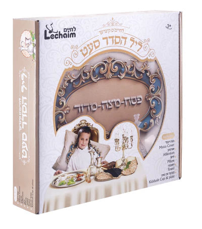 Pesach Set 8/cs