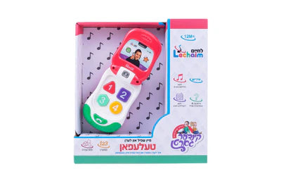 Mein Shpil And Leren Telephone 24/cs