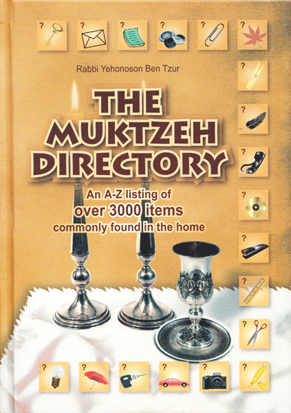 The Muktzeh Directory