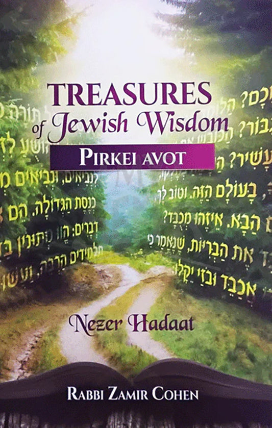 Treasures of Jewish Wisdom - Pirkei Avos Nezer Hada'as