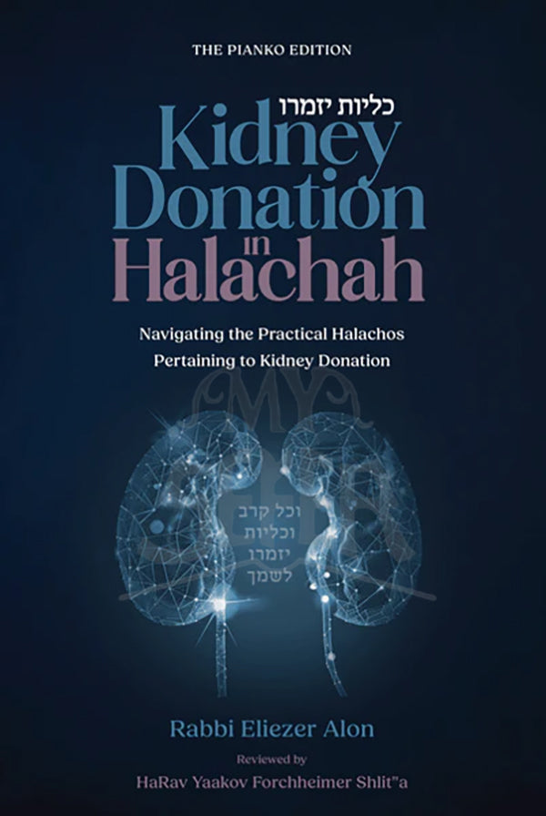 Kidney Donations in Halachah