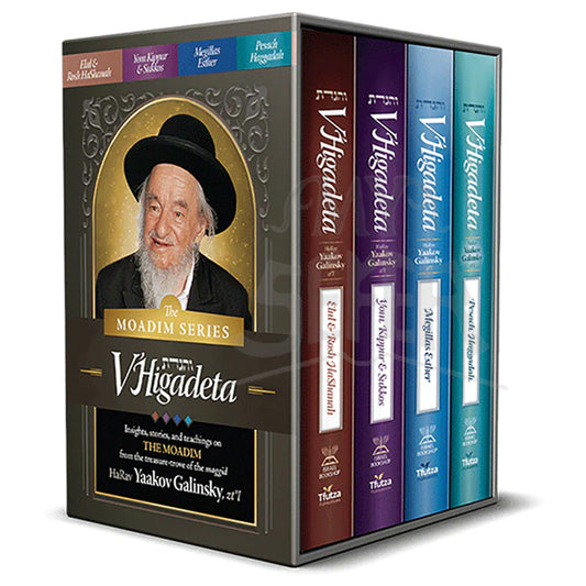 V'Higadeta-The Moadim Series - 4 Volume Set