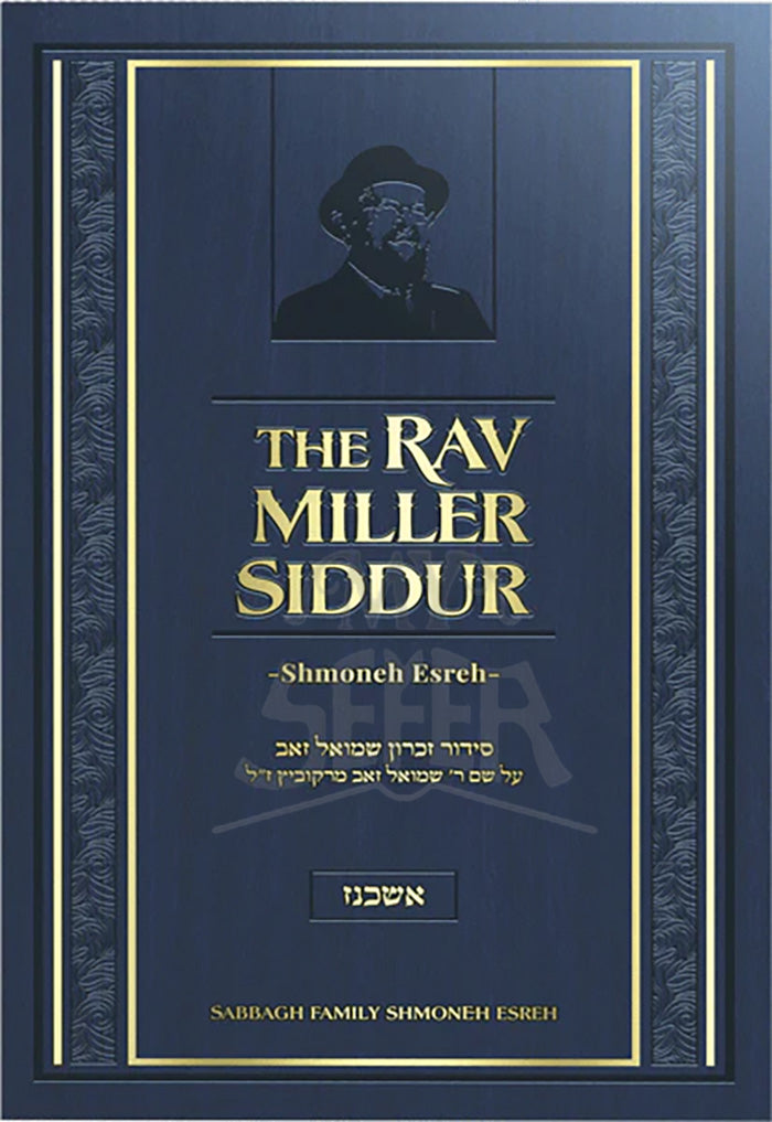The Rav Miller Siddur - Shmoneh Esreh - Nussach Ashkenaz