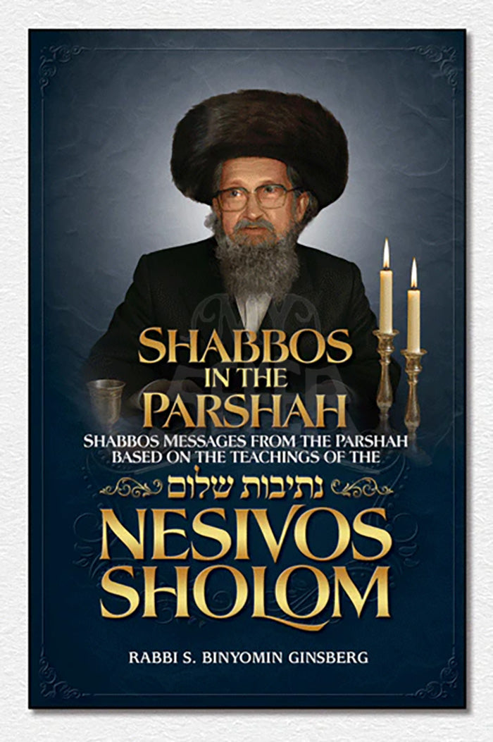 Nesivos Shalom: Shabbos in the Parshah