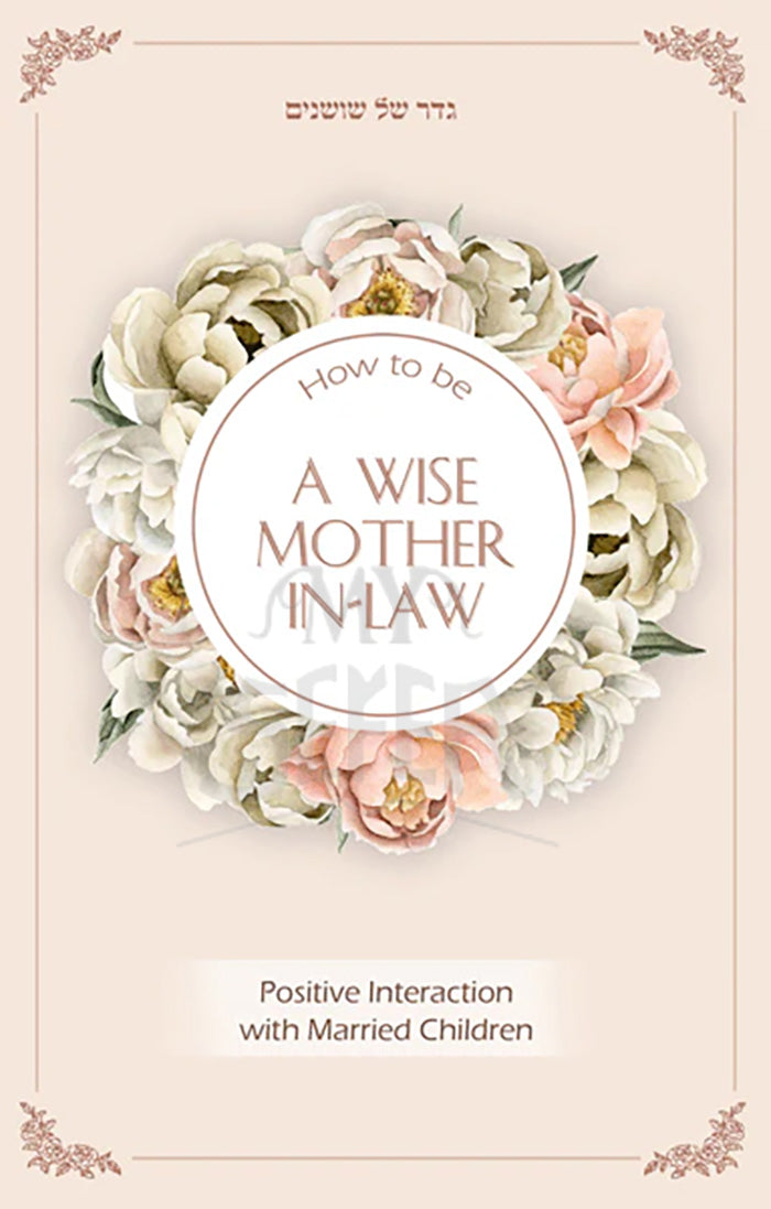 How To Be a Wise Mother In-Law
