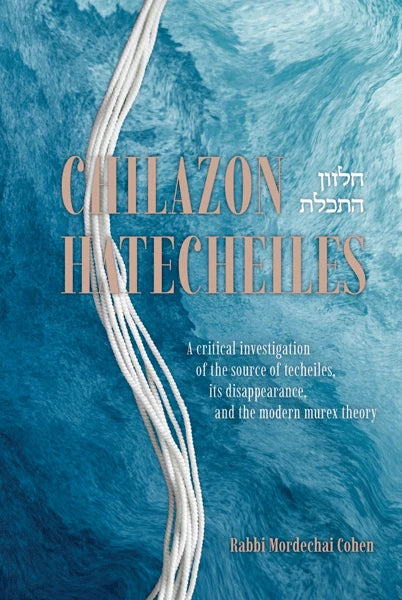 Chilazon Hatecheiles: A critical investigation of the source of techeiles, its disappearance, and the modern murex theory