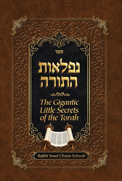 Niflaos Hatorah: Gigantic Little Secrets of the Torah