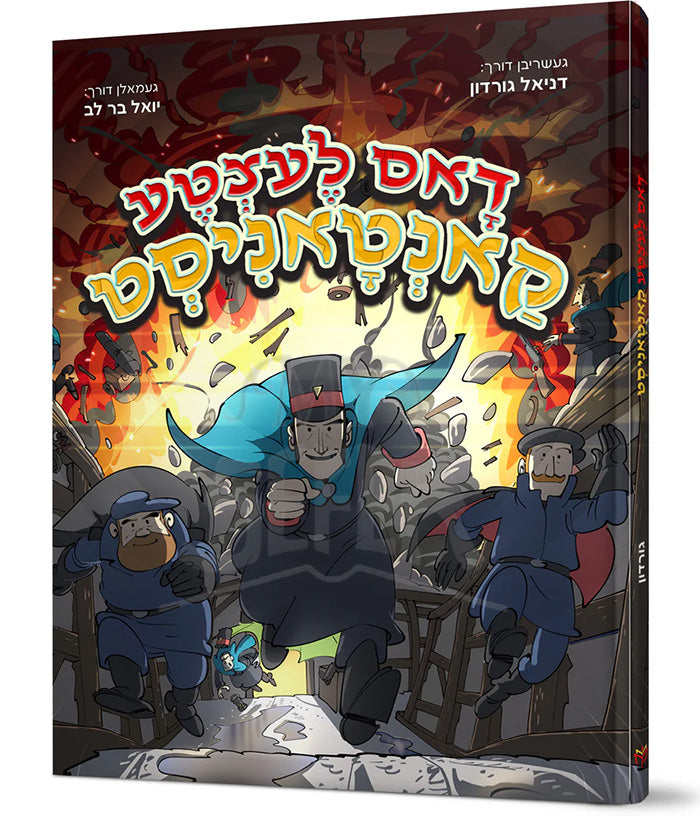 The Last of the Cantonists