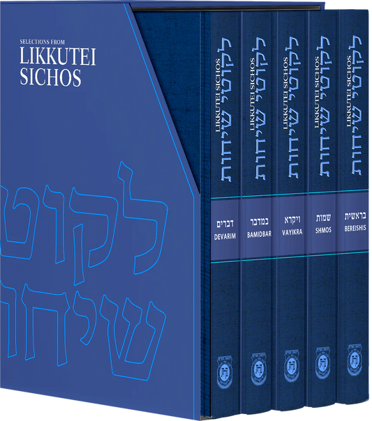 Selections From Likkutei Sichos – 5 Volume Set | Torah Commentary in English