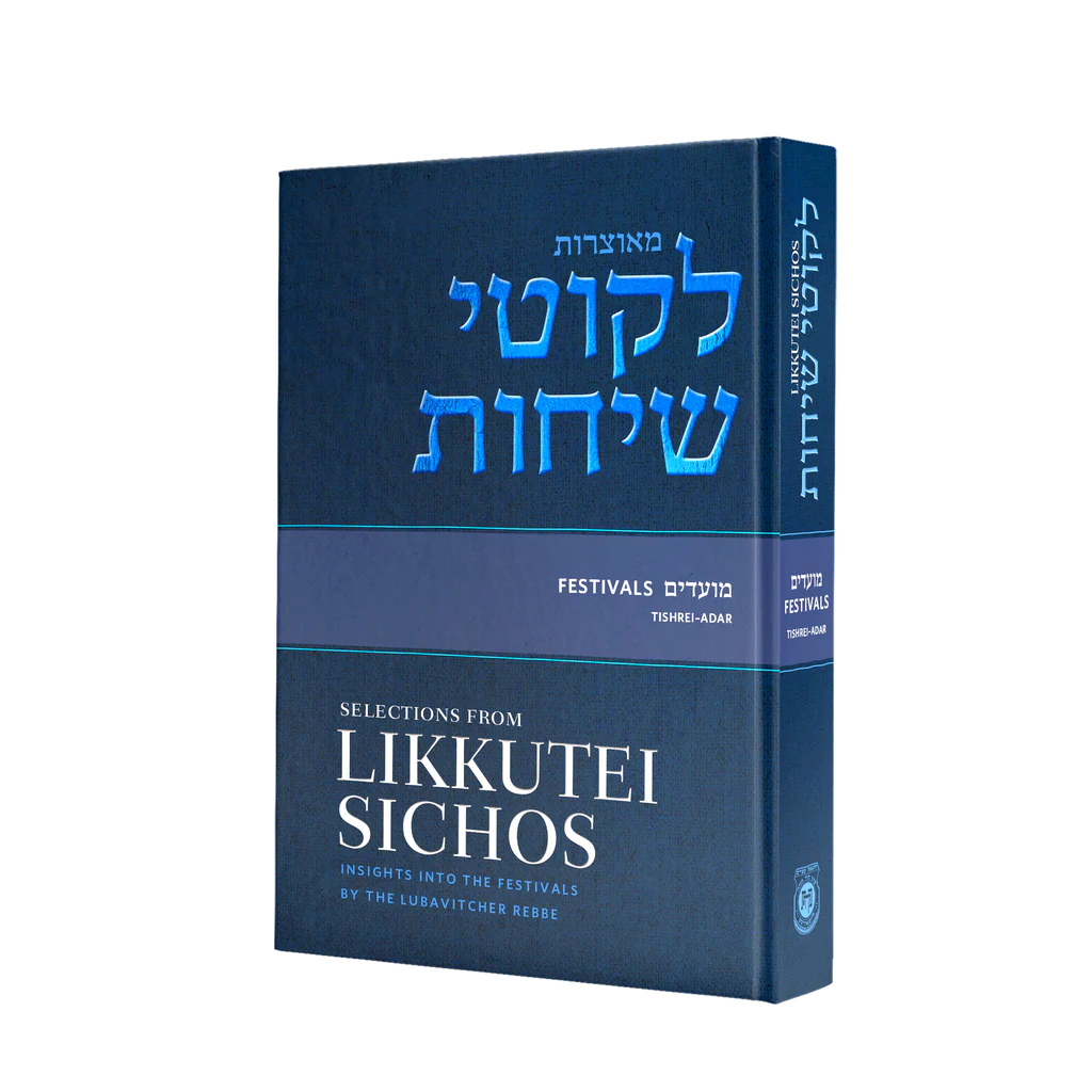 Selections From Likkutei Sichos, Festivals vol 1 (Tishrei-Adar)
