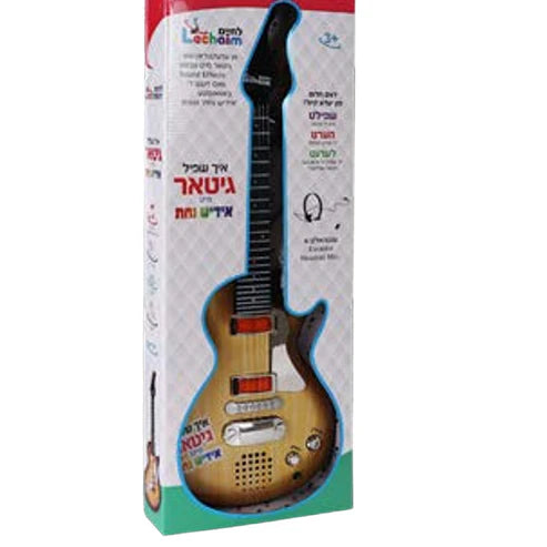 Yiddish Nachas Guitar 12/cs