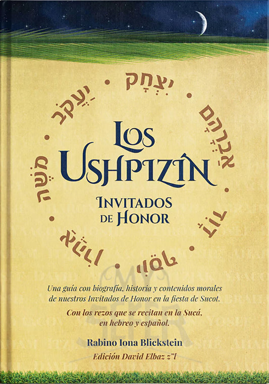 Los Ushpizín – Invitados de Honor