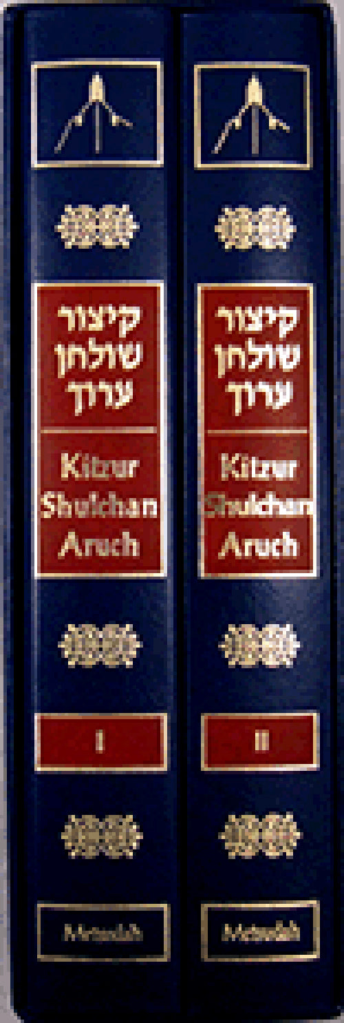 Metsudah Kitzur Shulchan Aruch 2 vol. slipcase set