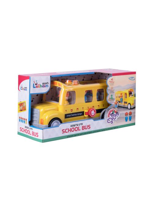Mein Ershta School Bus 24/cs