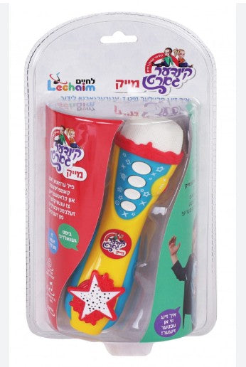 L'chaim Kindergarten Mic 36/cs