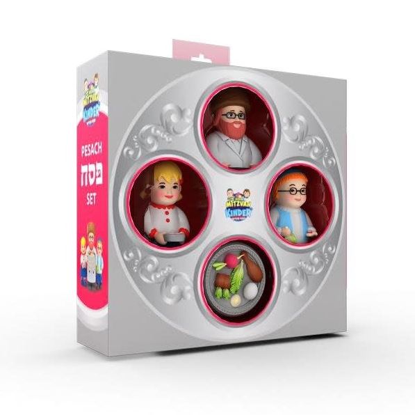 (MK153 - Pesach Set) Mitzvah Kinder Pesach 4 Piece Play Set
