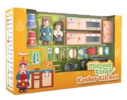 (MK55 Kosher Kitchen) Mitzvah Kinder Kosher Kitchen Play Set