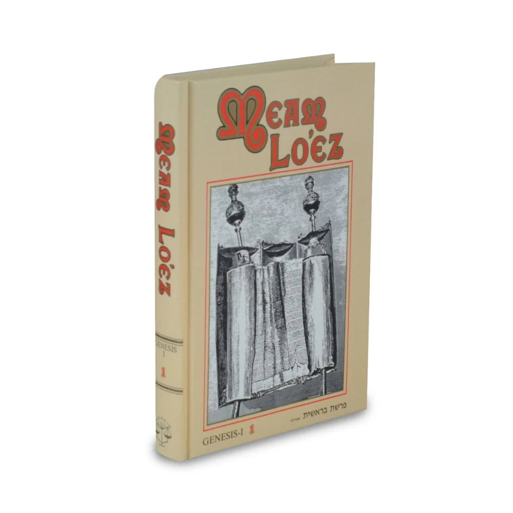 Torah Anthology - Me'am Lo'ez - Spanish - Torah Genesis I (Breishis)