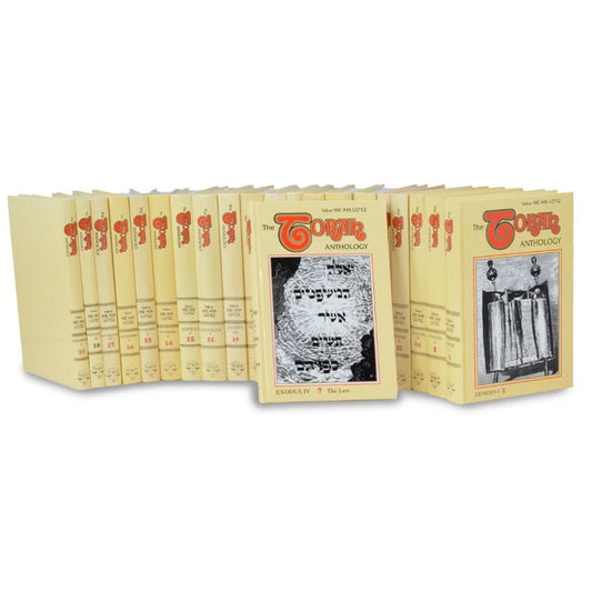 The Torah Anthology: The Complete Set of Chumash (20 Volumes) / Me'am Loez