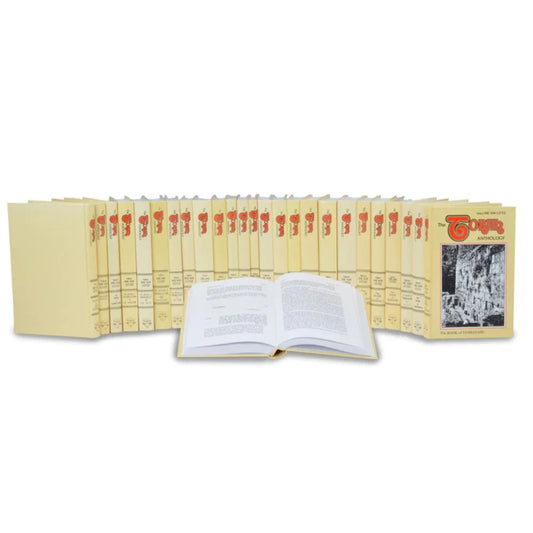 The Torah Anthology: Complete Set of Tanach (45 Volumes) / Me'am Loez