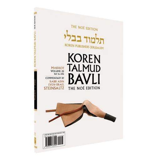 Makkot: Vol.25, Daf 2a-24b, Paperback
