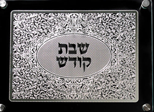 Double Glass Challah Board with Floral Design Plate 16" x 12"