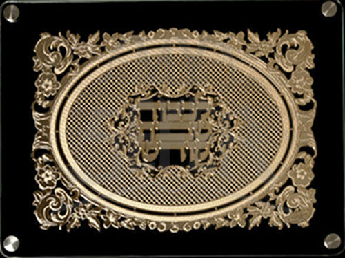 Double Glass Challah Board with Floral Lattice Design Plate 16" x 12"