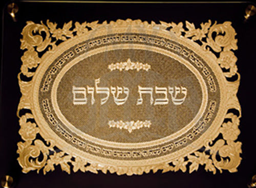 Double Glass Challah Board with Floral/Kiddush Design Plate 16" x 12"