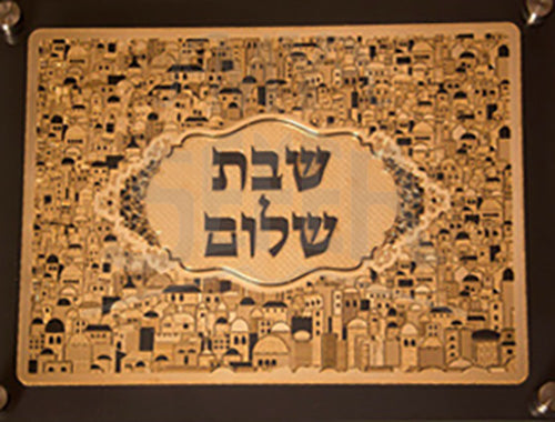 Double Glass Challah Board with Jerusalem Design Plate 16" x 12"