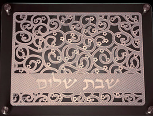 Double Glass Challah Board with Flower Design Plate 16" x 12"