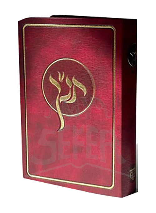 Tanach With Tabs-Maps Red / תנ"ך חושן