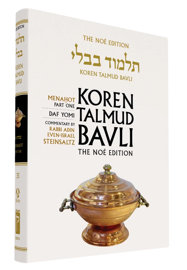 The Koren Talmud Bavli, Noé Edition, Vol 35: Menahot Part 1, Daf Yomi B&W