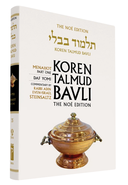 The Koren Talmud Bavli, Noé Edition, Vol 35: Menahot Part 1, Daf Yomi B&W