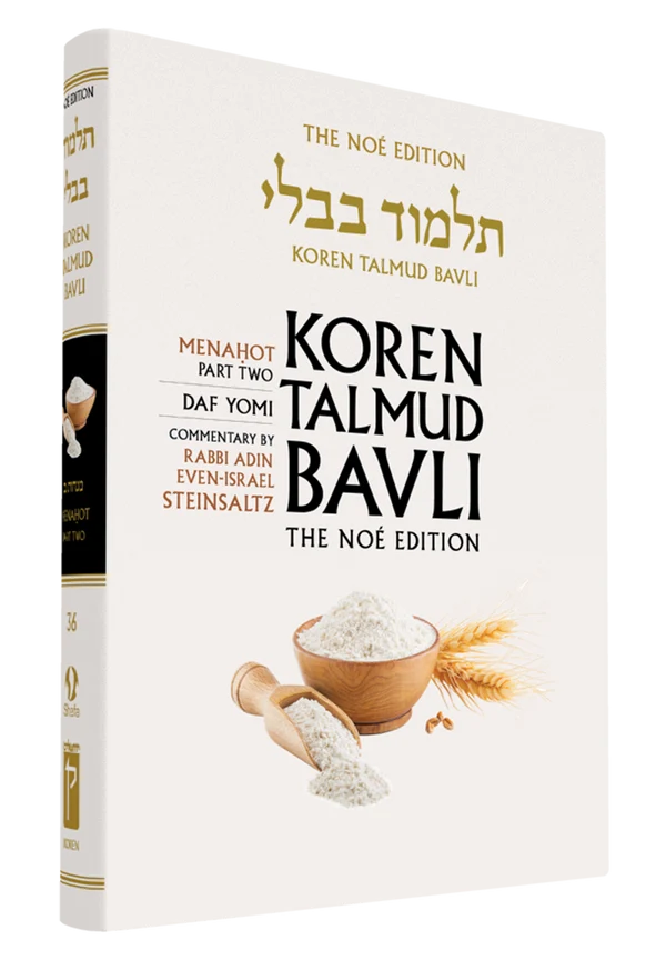 The Koren Talmud Bavli, Noé Edition, Vol 36: Menahot Part 2, Daf Yomi B&W