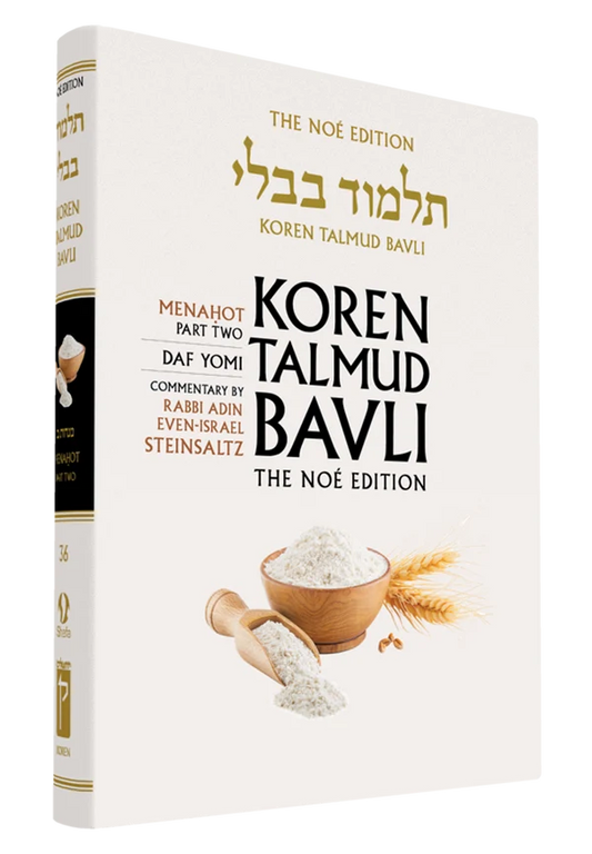 The Koren Talmud Bavli, Noé Edition, Vol 36: Menahot Part 2, Daf Yomi B&W