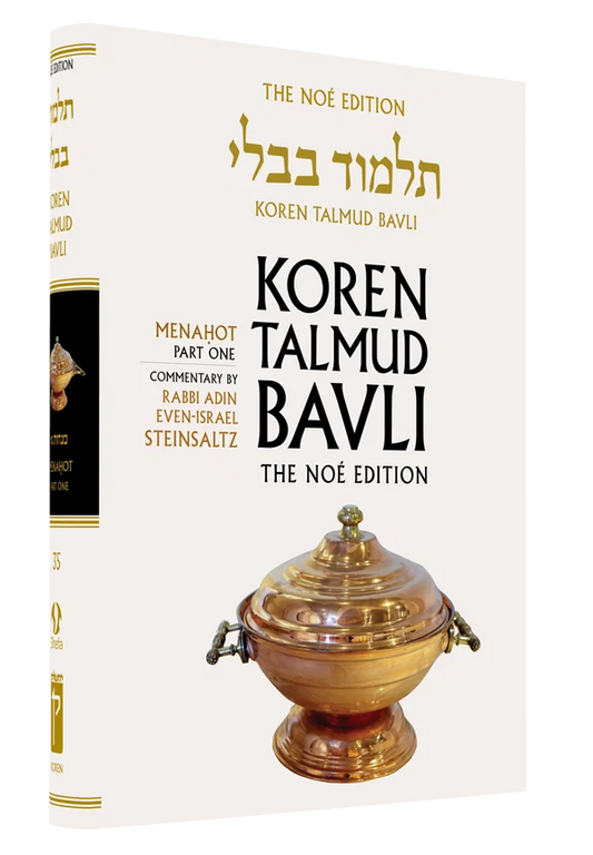 The Koren Talmud Bavli, Noé Edition, Vol 35: Menahot Part 1, Large, Color