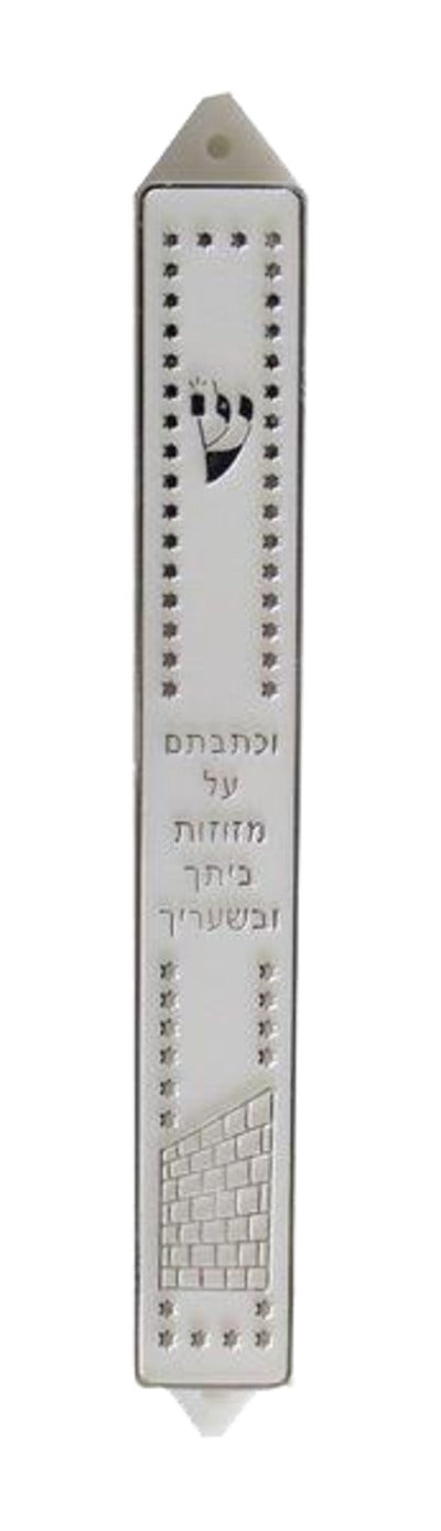 15cm White with Silver Plastic Mezuzah Case Holder