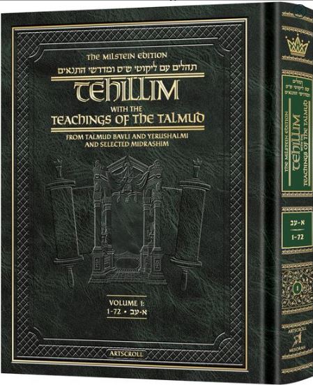 Milstein Edition Tehillim with the Teachings of the Talmud - Volume 1 (Psalms 1-72)