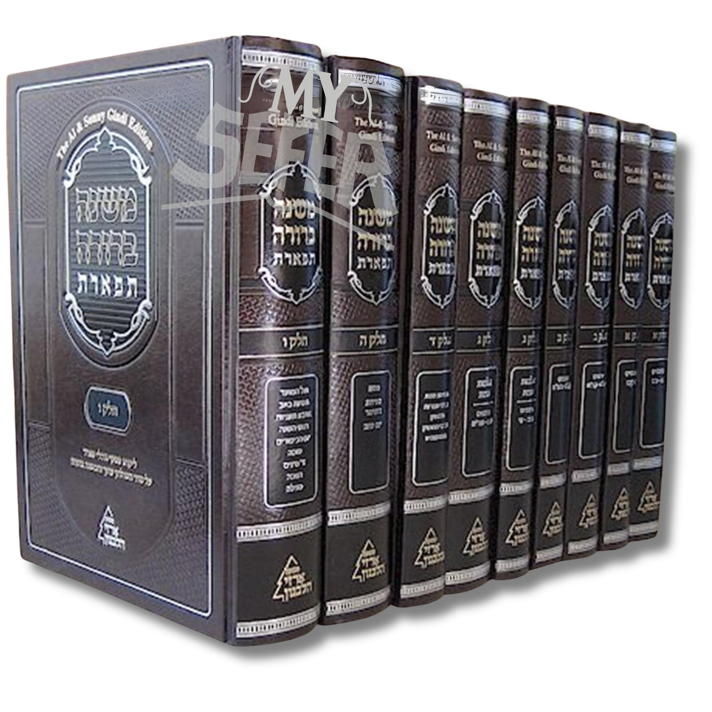 Mishnat Berurah Tiferet 9 Volume Set / סט משנת ברורה תפארת