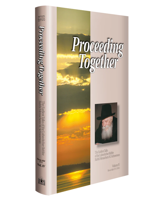 Proceeding Together, Vol. 4 — Shvat-Adar 5711 (1951) (Hardcover)