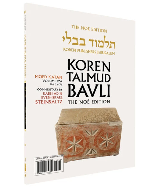 The Koren Talmud Bavli V12a: Moed Katan, Daf 2a-13b, Noeי Color PB