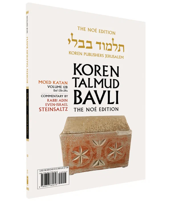 The Koren Talmud Bavli V12b: Moed Katan, Daf 13b-29a, Noeי Color PB