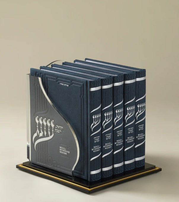 Oneg Zemiros - Small Gift Set (Navy)