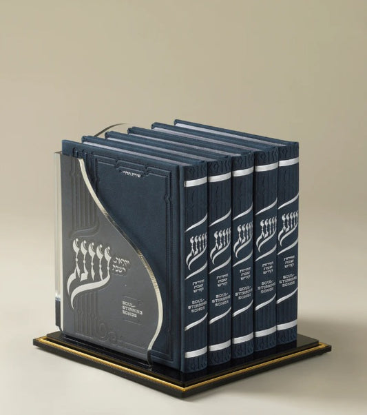 Oneg Zemiros - Small Gift Set (Navy)